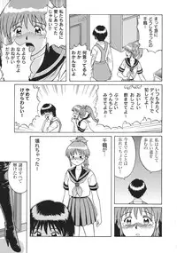 [Anthology] Libido Anthology Comic