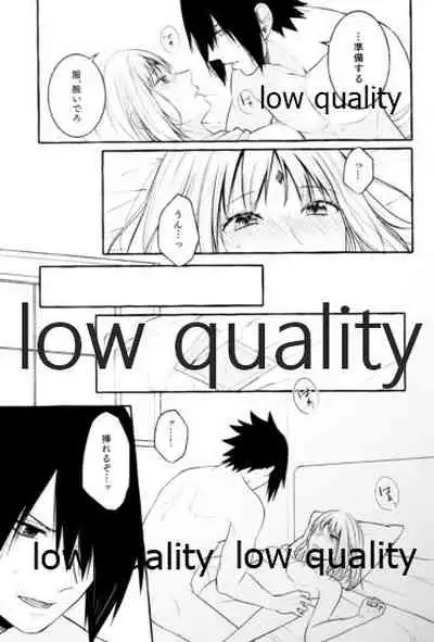 Ameagari ni wa Kiss o Shite