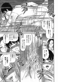 [Shion] Kuroyume Karte