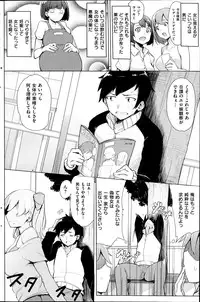 COMIC Kairakuten BEAST 2014-10