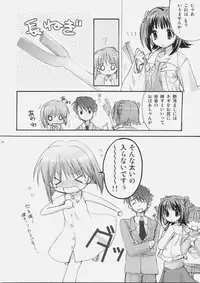 [Courmet-Nyankichi (Nekoyashiki Nekomaru)] SERIOUS (THE iDOLM@STER)