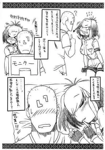 Hashibirokou to 「」