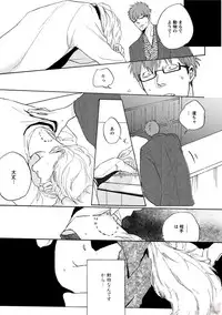 comic marginal vol.11