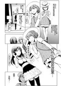 [Okawari] otona ni naru kusuri Ch. 1-9 [Chinese] [Kirin个人汉化]