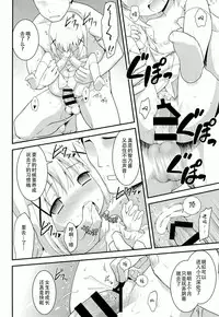 (C86) [Rotary Engine (Kannazuki Motofumi)] gochuumon wa shitagi desuka? (Gochuumon wa Usagi desu ka?) [Chinese] [CE家族社]