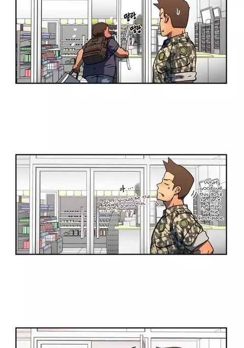 Refrain Love Ch.1-33