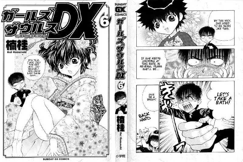 Girls Saurus DX V6 - CH33