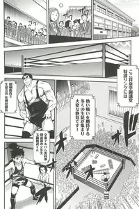 [Shiwasu no Okina] Peace Hame! Ge