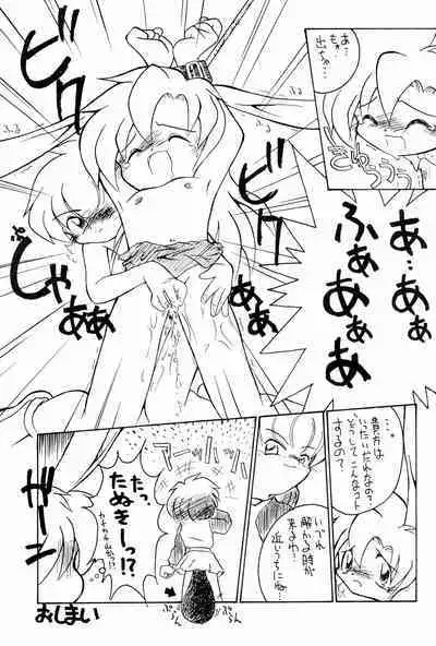 Burney’s Bunny Shop Shinsoukaiten!