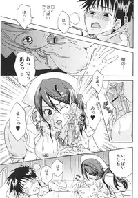 Bishoujo Teki Kaikatsu Ryoku 2006-06 Vol. 9