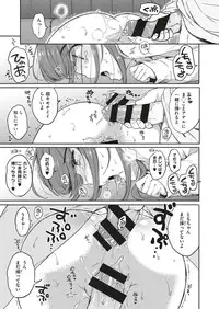 COMIC ExE 05 [Digital]