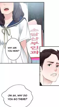 Tissue Thieves Ch.1-20 (English) (Ongoing)