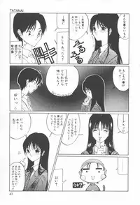 [Sarada Masaki] Arekore