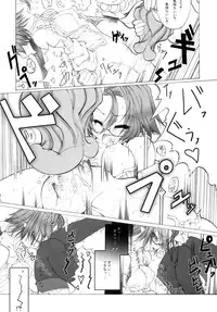 (Puniket 13) [Tokyo-Rozewomond Club (ruha69)] Kubitsuri Rond (Shinrabanshou Choco)