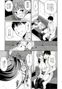 [Handsome Aniki (Asuhiro)] Hitori Jouzu to Yobanaide (THE iDOLM@STER) [Digital]