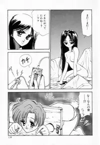 [Koyama Unkaku] Shoujo Reijoku