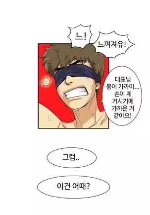 Chauffeur Service Ch.1-30.5