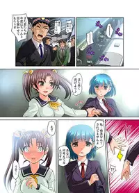 [RAYMON] Mitchaku JK Train ~Hajimete no Zetchou 1-9 [Digital]