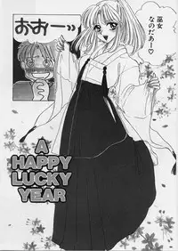 [Konjoh Natsumi] Sweet Days