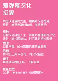 [Katsuobushi (Horie)] Tsukuyo-san ga Iyarashii Koto o Sarete Shimau Hanashi 5 (Gintama) [Chinese] [爱弹幕汉化]