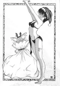 (C45) [Chouuchuu Shinrisha (Various)] Muyou Yarou A-Team (Tenchi Muyou!)