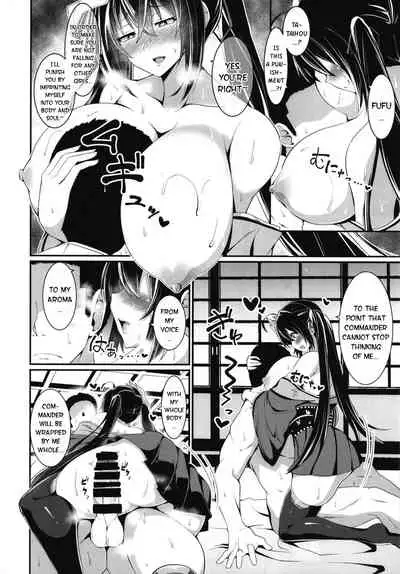 Taihou ni Shiboritsukusareru Hon.