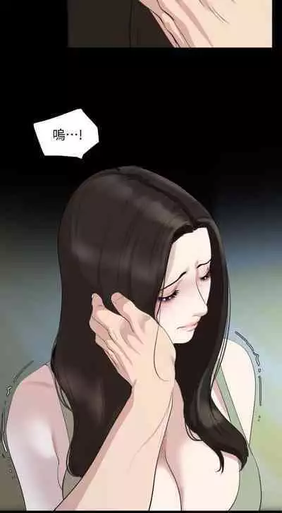 SON IN LAW 32-49 CHI (MANHWAROSHIXP)