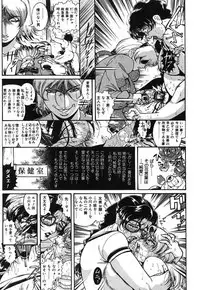 [Penname wa nai] Onnakyoushi Shiori