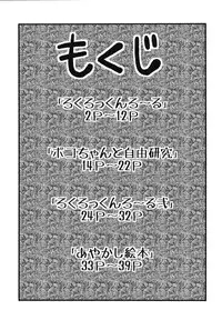 (COMITIA116) [Tekokids (Leonardo 16sei)] Girls A