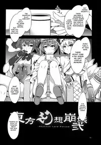 (Reitaisai 9) [Alice no Takarabako (Mizuryu Kei)] Touhou Gensou Houkai Ni | Touhou Gensou Houkai -Phantom Lord Forced- (Touhou Project) [English] =LWB + Afro=