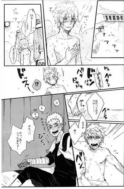 (SUPER25) [Chikuwa to Kyuuri (Sakuraba Chizuru)] Sore wa sou to (Naruto)