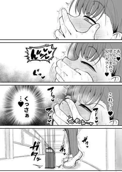 Tomotachi ni Hentai sugiru Seiheki o Kokuhaku sareta Les Couple