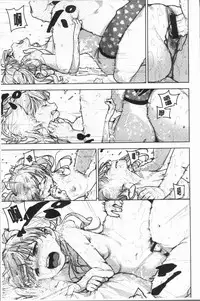 [kanbe] Chigi no Naka [Chinese]