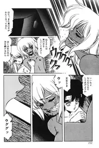 [Aran Rei] Sayonara mikan