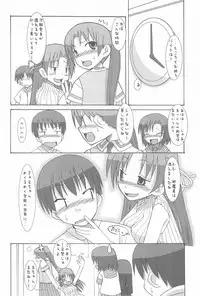 [KEY TRASH (Hikagi Tatsuhiko)] Punk Sunzen no Funk (Higurashi no Naku Koro ni)