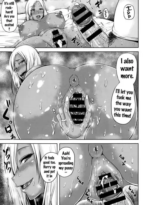 COMIC Anthurium 2016-09 - I was seduced by a slutty gyaru wife next door