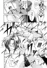 Comic Shingeki 2008-03