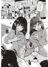 COMIC Kairakuten 2018-02 [Digital]