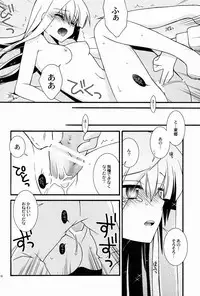 (C80) [YLANG-YLANG (Ichie Ryouko)] kätzchen (Daiteikoku)