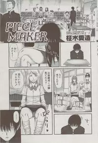 COMIC DOLPHIN 2006-10