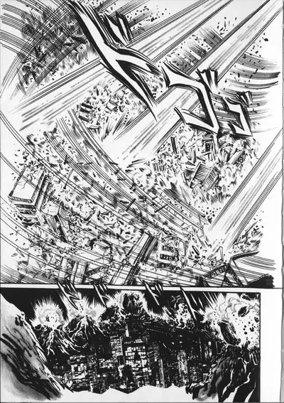 Gekisatsu! Uchuuken 6