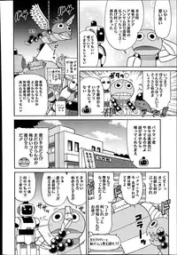 COMIC Megastore Alpha 2014-09