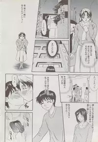 COMIC DOLPHIN 2006-10