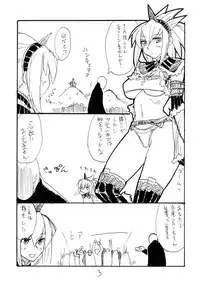 (SC41) [King Revolver (Kikuta Kouji)] DTR (Monster Hunter)