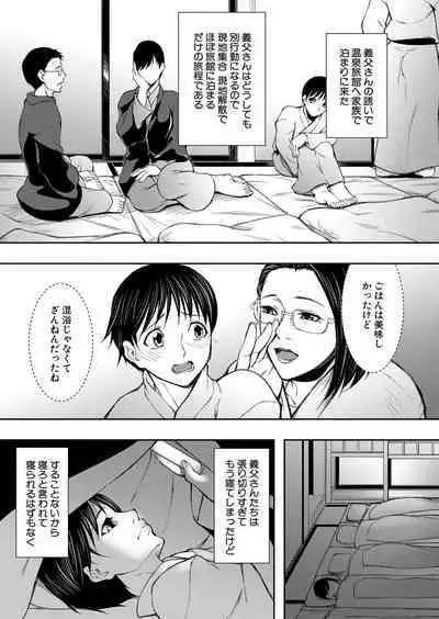 COMIC MILF 2023-06 Vol. 72