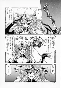 [Hagane Tetsu] Queen Kiriko's QQ