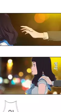 Tissue Thieves Ch.1-23 (English) (Ongoing)