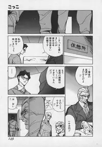 [1ROO] Hakudaku Ou - King of Sperm