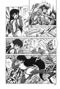 [Suo Mifumu] Trip Trap Trooper