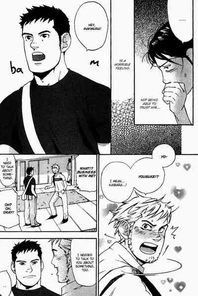 Nakayoshi Wanko | Buddy Buddy Puppy